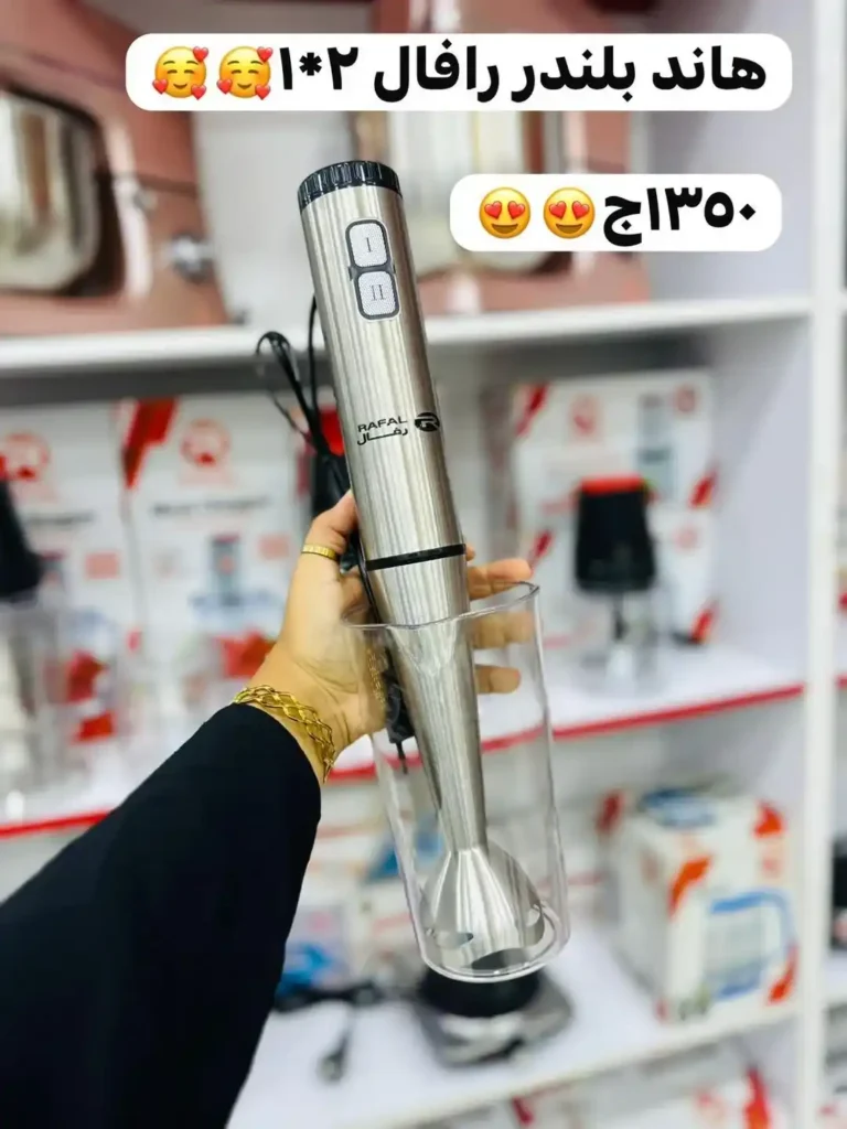 أقوى عروض كوكو آند إس على الأجهزة الكهربائية في الزاوية