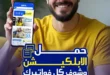 عروض راية شوب 2025