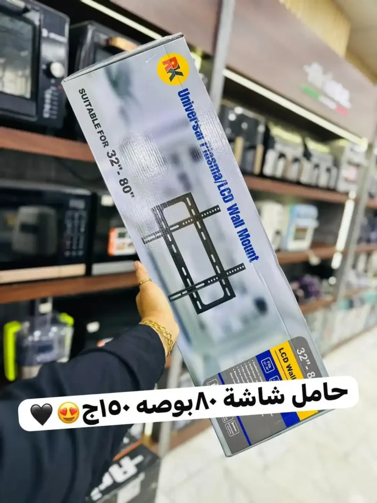 أقوى عروض كوكو آند إس على الأجهزة الكهربائية في الزاوية