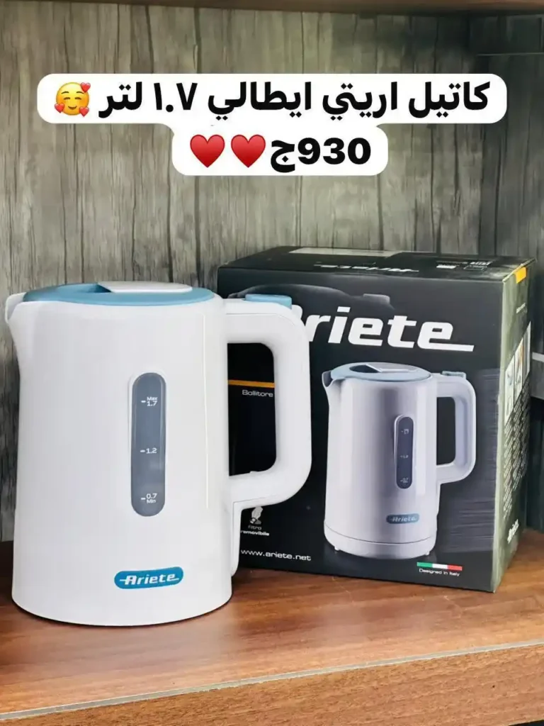 أقوى عروض كوكو آند إس على الأجهزة الكهربائية في الزاوية