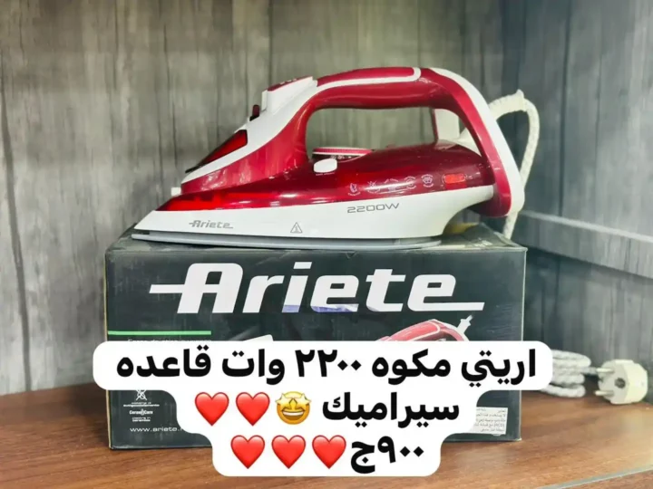 أقوى عروض كوكو آند إس على الأجهزة الكهربائية في الزاوية