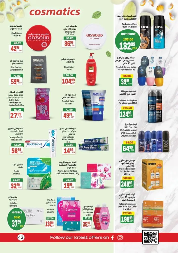 Al-Hussaini Supermarket offers for October 2025 – huge discounts on all household needs.
