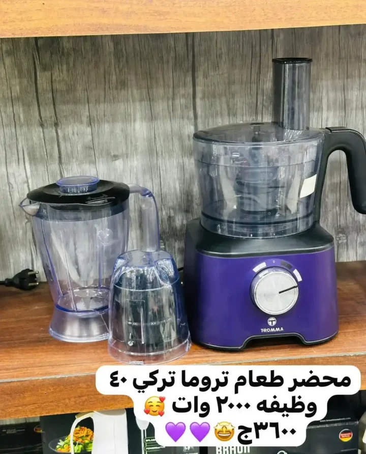 أقوى عروض كوكو آند إس على الأجهزة الكهربائية في الزاوية