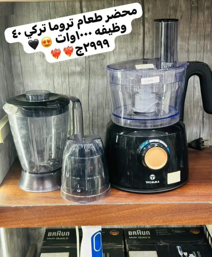 أقوى عروض كوكو آند إس على الأجهزة الكهربائية في الزاوية