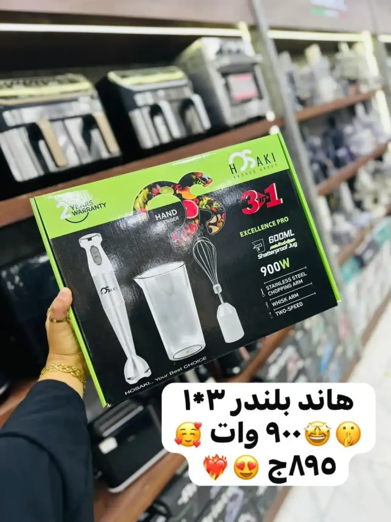 أقوى عروض كوكو آند إس على الأجهزة الكهربائية في الزاوية الحمراء