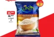 BIM Egypt offers for Tuesday, October 14, 2025 - One-day offer on rice and pasta at the lowest price! 🛒🔥