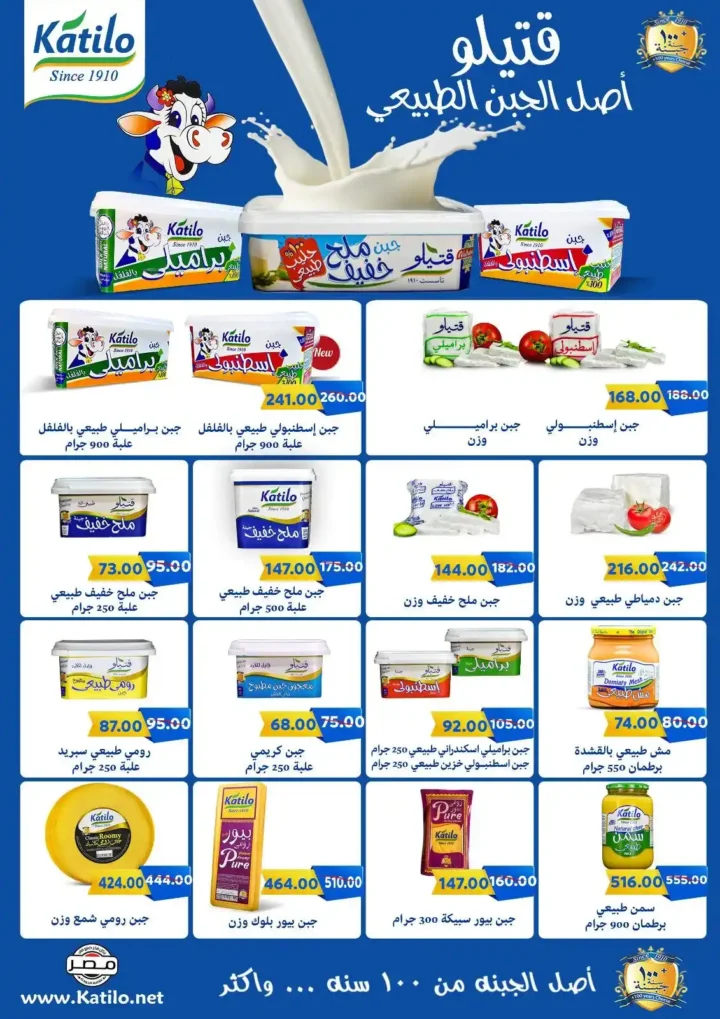 عروض سراي 