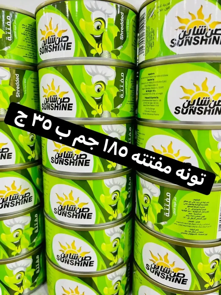 5 عروض مصر عروض سوبر توفير 5 5