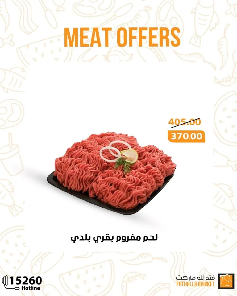 Fatallah Market offers local meat on Boxing Day – unmissable discounts until October 25