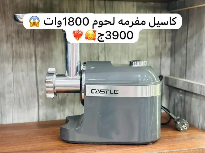 أقوى عروض كوكو آند إس على الأجهزة الكهربائية في الزاوية