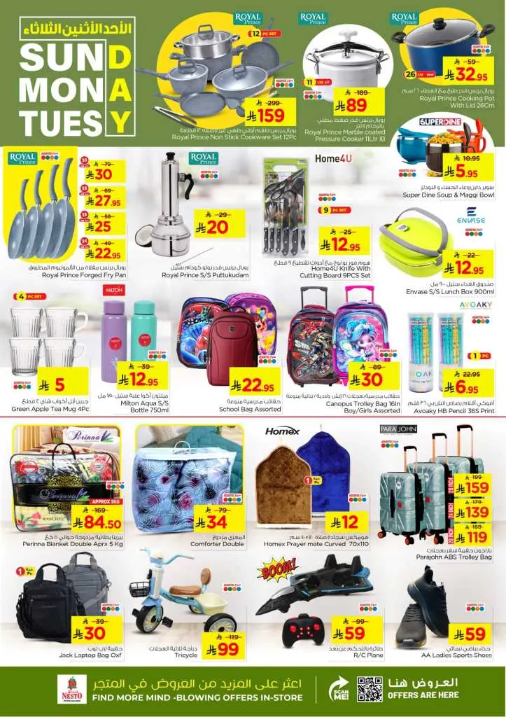 عروض نستو هايبر ماركت الدمام – تخفيضات الأحد والاثنين والثلاثاء من 19 إلى 21 أكتوبر 2025 🔥🛒 6 Nesto Hypermarket Saudi Arabia Offers – Sunday, Monday, and Tuesday Discounts from October 19 to 21, 2025