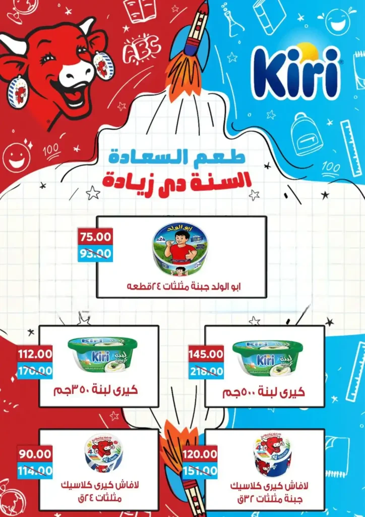 عروض سراي 