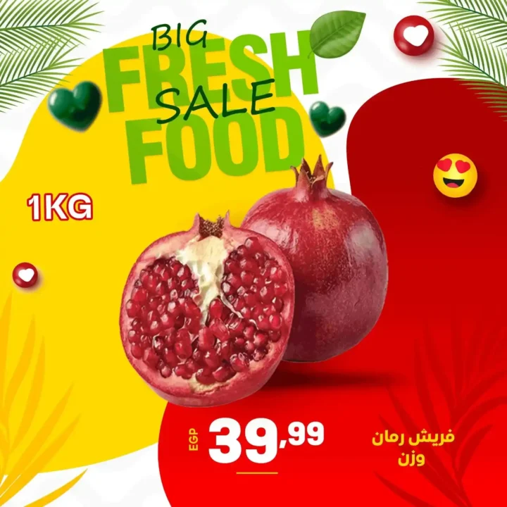 Al-Hussaini Supermarket Offers - Huge Discounts on Vegetables and Fruits for 3 Days Only