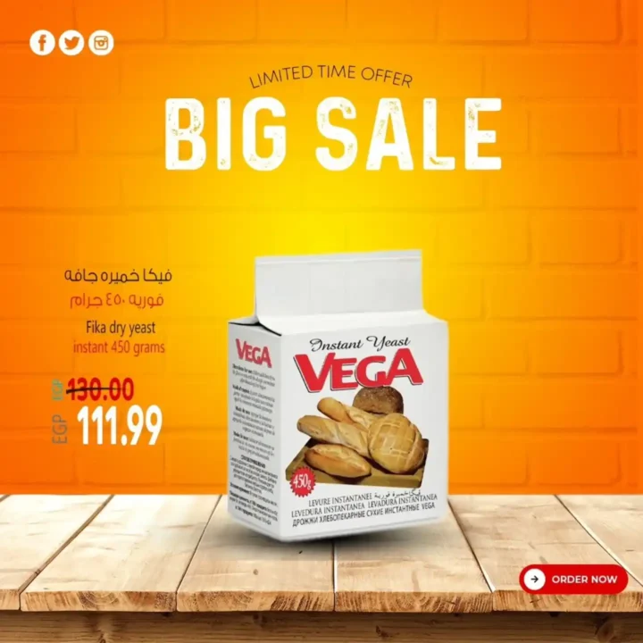 عروض سوبر ماركت الحسيني لشهر أكتوبر 2025 – خصومات هائلة على السلع الأساسية