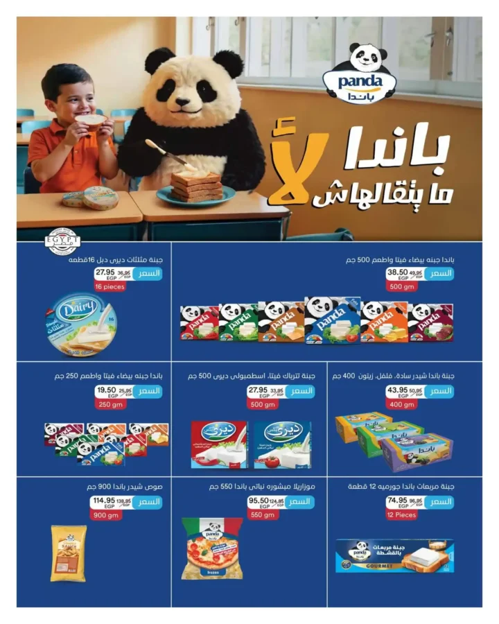 HyperOne Fresh Food Offers – Amazing Discounts on Meat, Cheese, and Frozen Food!