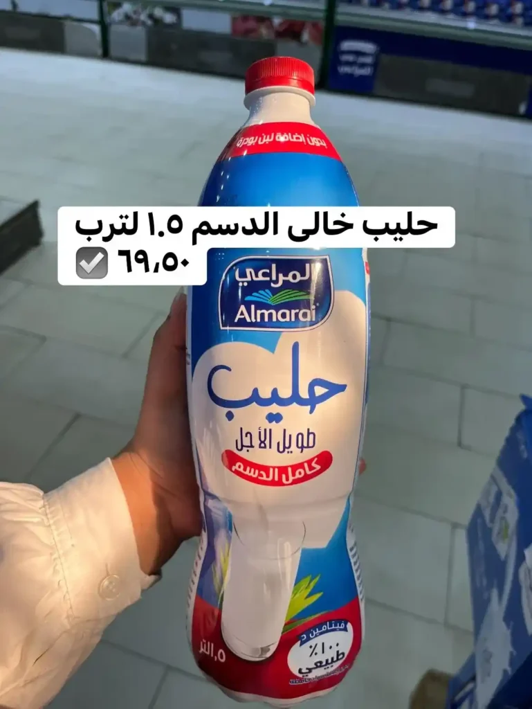 8 عروض مصر عروض سوبر توفير 7 7