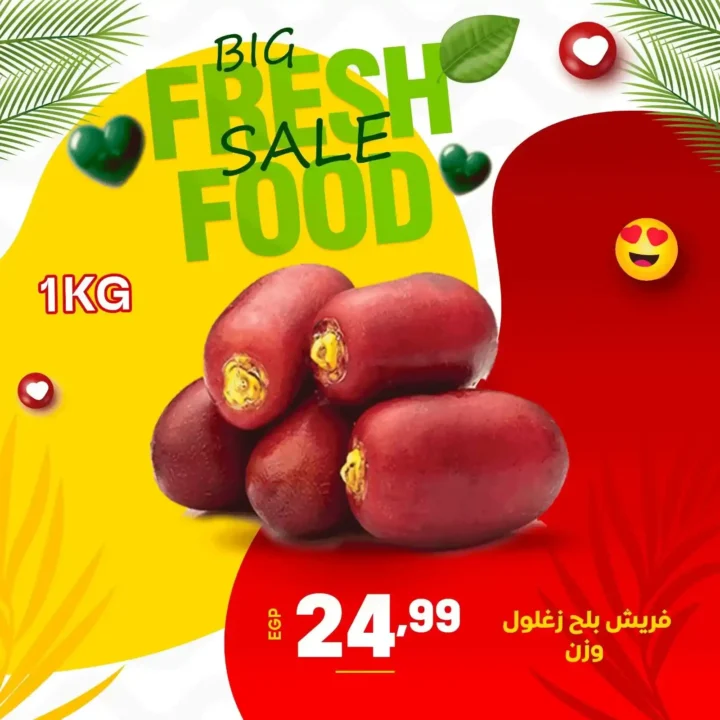 Al-Hussaini Supermarket Offers - Huge Discounts on Vegetables and Fruits for 3 Days Only