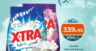 عروض كازيون الأربعاء 1 أكتوبر 2025 – تخفيضات قوية على المنتجات الأساسية.
