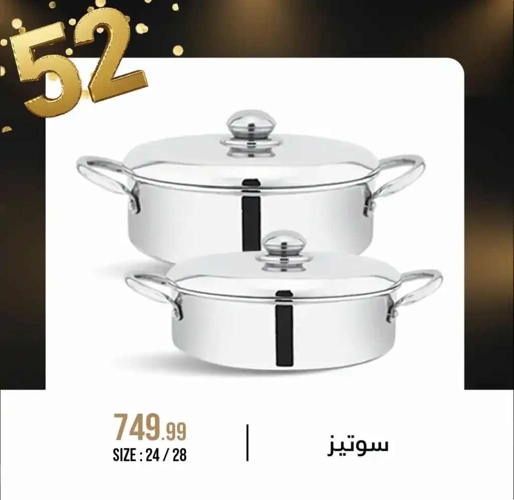 October 6th Group Home Appliances Offers - Amazing Discounts, Raffle Draws, and Prizes 2025
