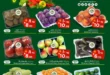 عروض هايبر الوفاء السعودية على منتجات Growmark الطازجة – خصومات لا تفوتك حتى 7 أكتوبر 2025