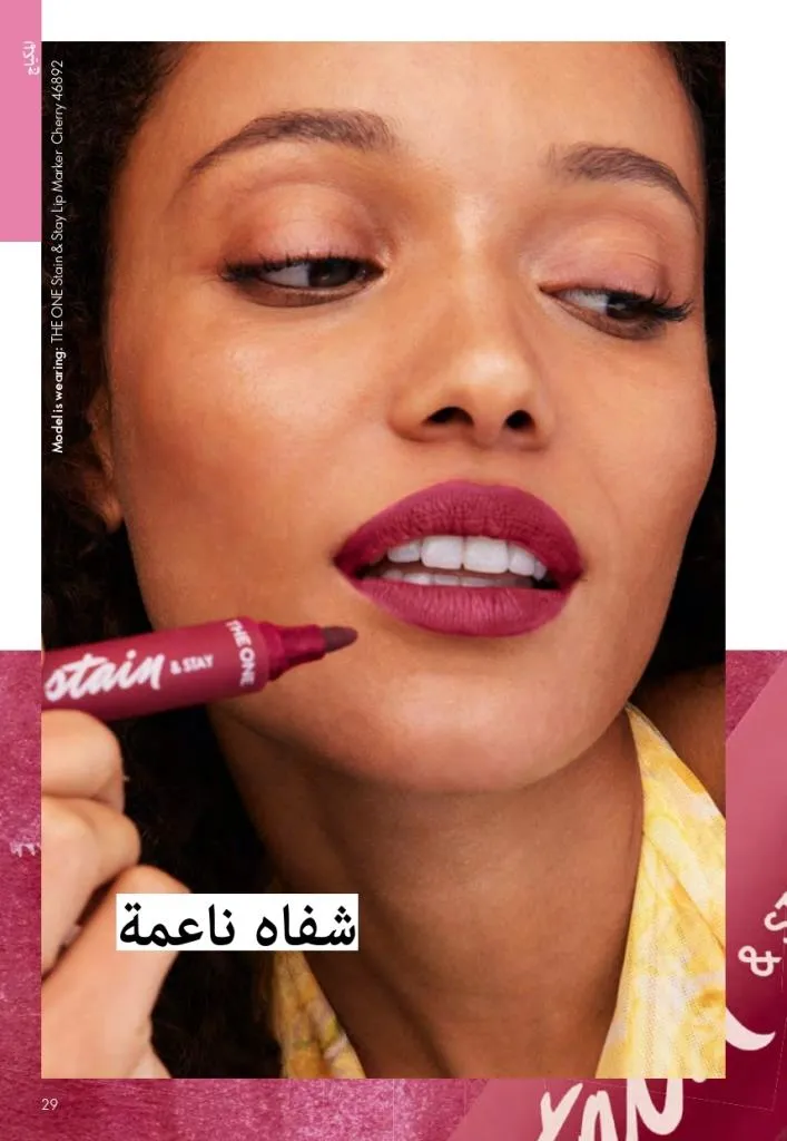 Oriflame Catalogue October 2025 – Oriflame - Latest Offers and Discounts