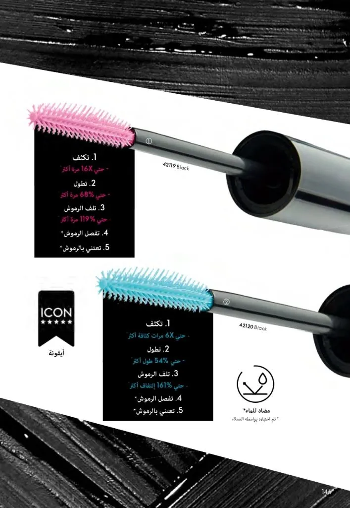 Oriflame Catalogue October 2025 – Oriflame - Latest Offers and Discounts