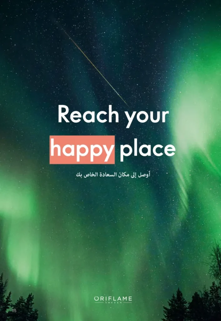 كتالوج أوريفليم نوفمبر 2025 – 💎هدايا ساحرة وأسعار خيالية من الجمال السويدي 114 Oriflame Catalog November 2025 – 💎Gorgeous gifts and fantastic prices from Swedish beauty