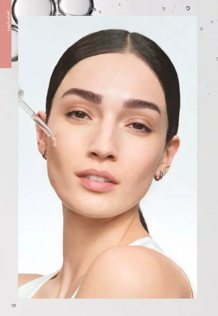 كتالوج أوريفليم نوفمبر 2025 – 💎هدايا ساحرة وأسعار خيالية من الجمال السويدي 120 Oriflame Catalog November 2025 – 💎Gorgeous gifts and fantastic prices from Swedish beauty