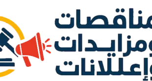 عرب تندر