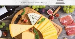 عروض ايه ماركت مصر A Market Egypt حتى 3 ديسمبر2025