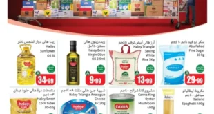 عروض أسواق عبدالله العثيم نوفمبر 2025 | كاش آند كاري – خصومات كبرى تحت شعار "كثر ووفّر"