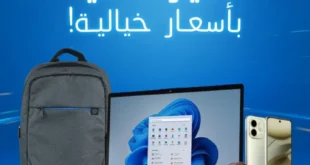 عروض بنده على الإلكترونيات – ذكرى انطلاقة كليكس Clix : خيارات ذكية بأسعار خيالية حتى 18 نوفمبر 2025