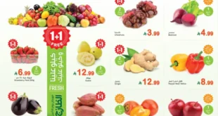 عروض أسواق عبدالله العثيم يوم الاثنين الطازج – أقوى تخفيضات الخضار والفواكه واللحوم 17 نوفمبر 2025
