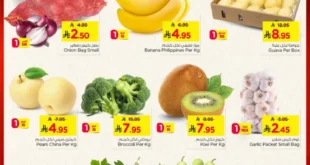 عروض نستو هايبر ماركت – يومان فقط من التخفيضات القوية 17–18 نوفمبر 2025