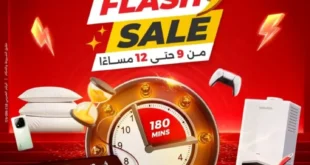 عروض رنين الجمعة البيضاء نوفمبر 2025 | خصومات الفلاش سيل المجنونة كل يوم في نوفمبر! 🔥