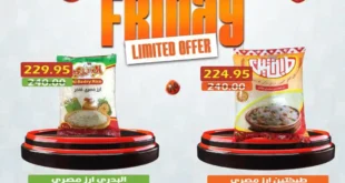 عروض أسواق أولاد حسان وايت فرايداي | تخفيضات ضخمة على الزيت والسكر والارز والمكرونةحتى 18 نوفمبر 2025