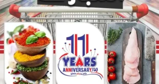 عروض اسواق البدر على اللحوم والالبان والمنظفات – تخفيضات الويك اند 20 و21 و22 نوفمبر