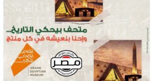 1 عروض مصر عروض بنده