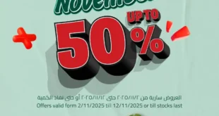 عروض سبينيس