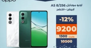 عروض كازيون الأسبوعية – موبايل التوفير نوفمبر 2025