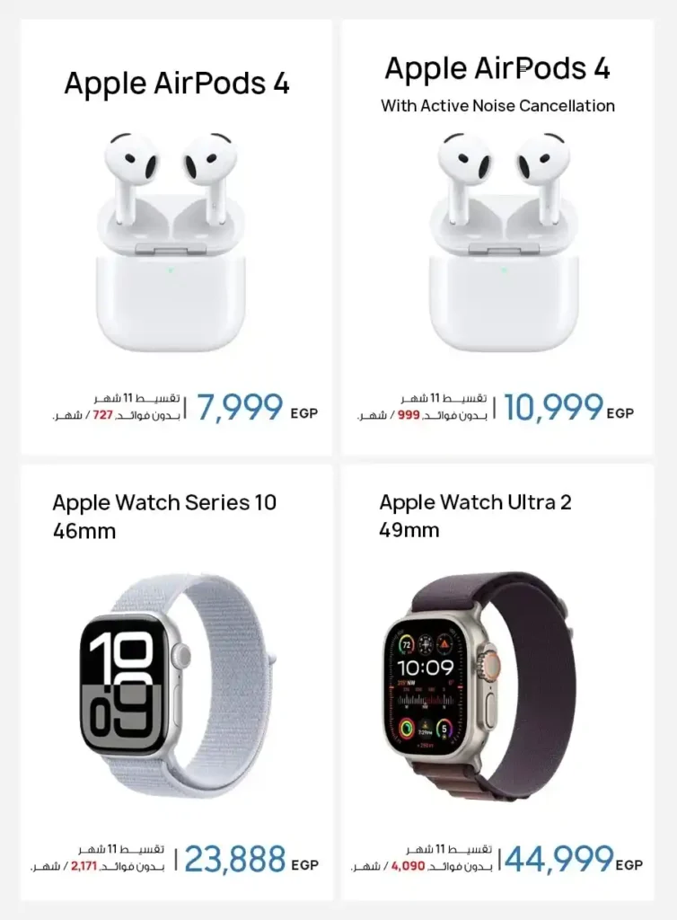 خصومات قوية على هواتف آيفون وسامسونج وفيفو وهونر والمزيد – تقسيط بدون فوائد