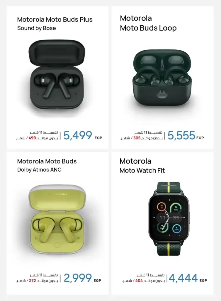 خصومات قوية على هواتف آيفون وسامسونج وفيفو وهونر والمزيد – تقسيط بدون فوائد