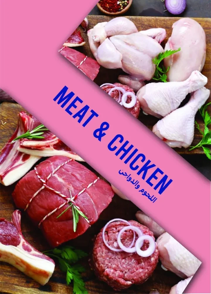 عروض مترو ماركت نوفمبر 2025 | 🛒 خصومات كبيرة على الجبن والمنظفات والمنتجات الحصرية 🧀🧼 11 عروض مترو ماركت نوفمبر 2025 | 🛒 خصومات كبيرة على الجبن والمنظفات والمنتجات الحصرية 🧀🧼