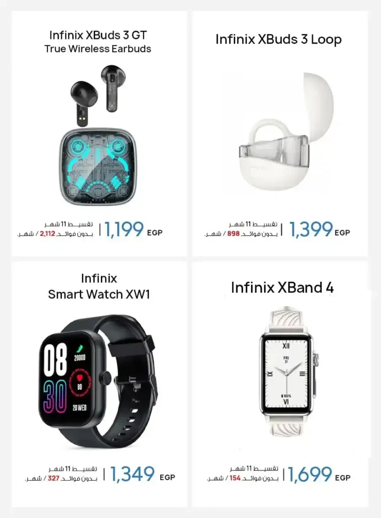 خصومات قوية على هواتف آيفون وسامسونج وفيفو وهونر والمزيد – تقسيط بدون فوائد