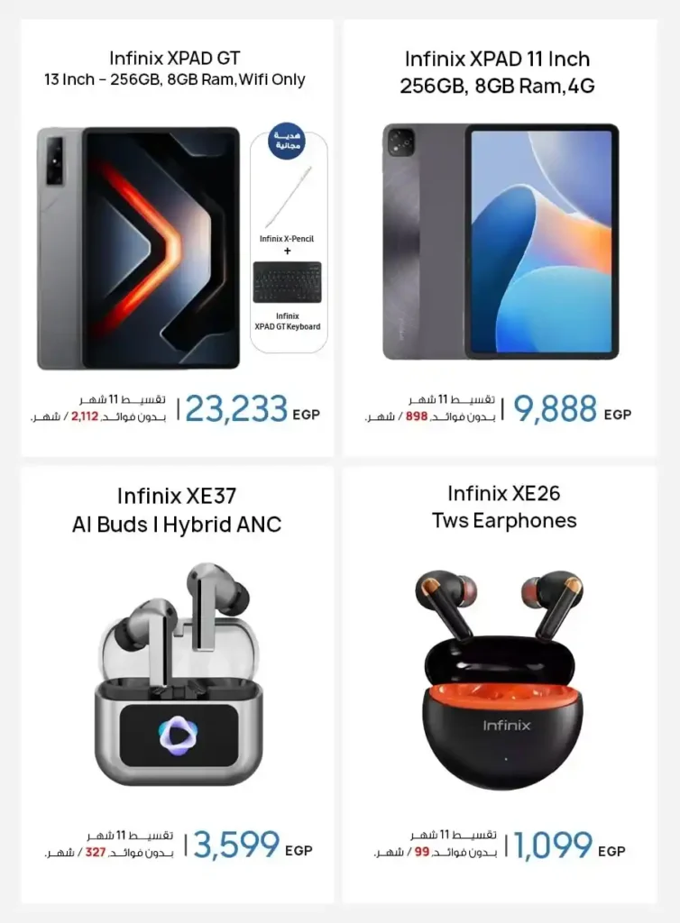 خصومات قوية على هواتف آيفون وسامسونج وفيفو وهونر والمزيد – تقسيط بدون فوائد