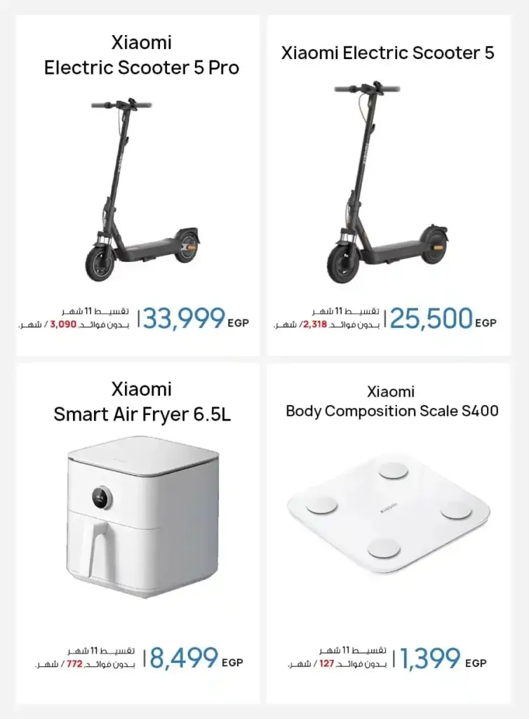 خصومات قوية على هواتف آيفون وسامسونج وفيفو وهونر والمزيد – تقسيط بدون فوائد