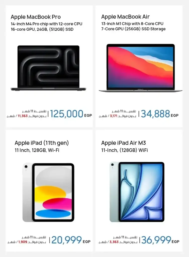 خصومات قوية على هواتف آيفون وسامسونج وفيفو وهونر والمزيد – تقسيط بدون فوائد