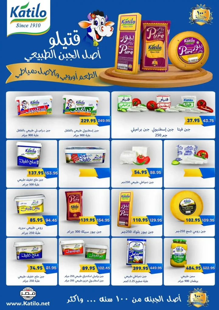 عروض بيك مارت Pickmart بمناسبة عيد الميلاد | تخفيضات قوية حتى 3 ديسمبر 15 عروض بيك مارت Pickmart بمناسبة عيد الميلاد