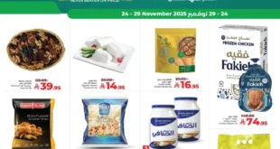 أقوى عروض لولو هايبر ماركت من 24 إلى 29 نوفمبر | تحطيم أسعار في 4 فروع مختارة