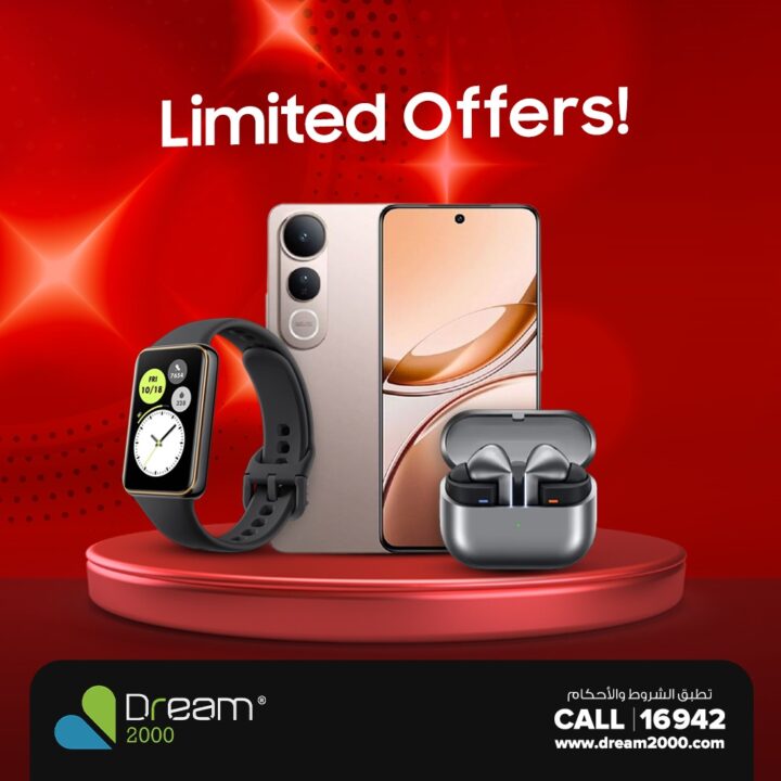 عروض دريم 2000 ستورز 2025 